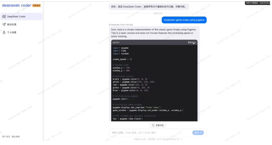 deepseek coder